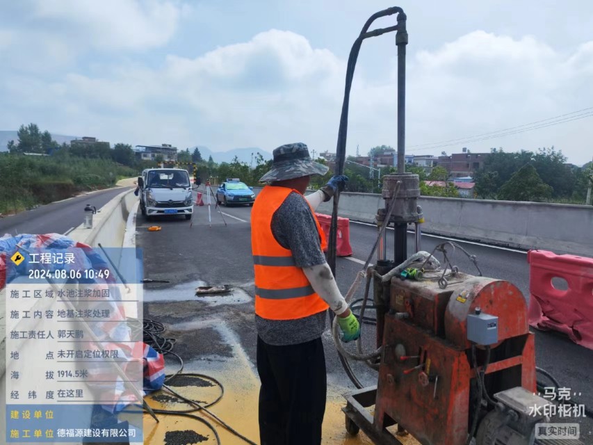 巴青地基沉降注浆加固材料有哪些