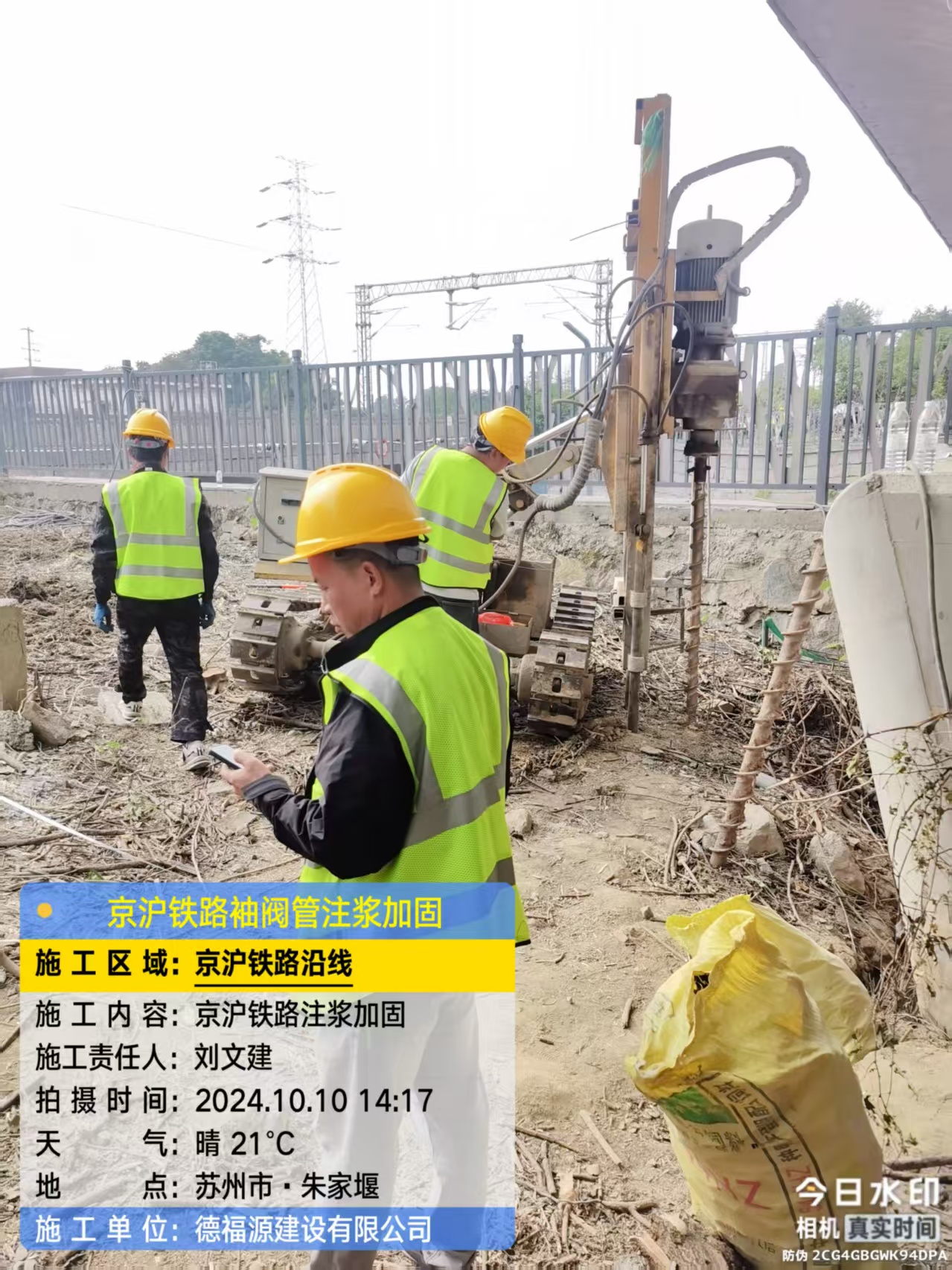 巴青袖阀管注浆工艺