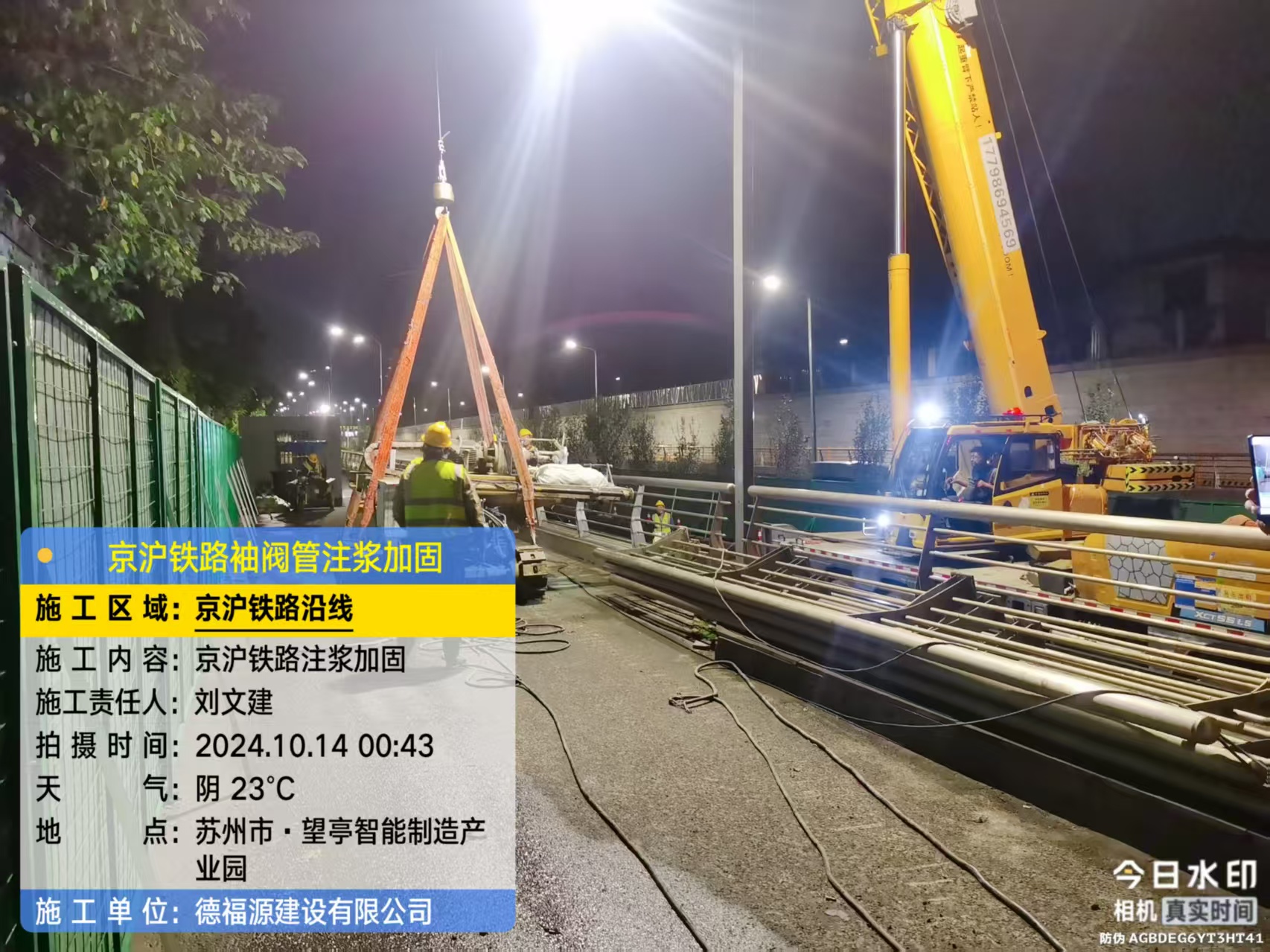 巴青厂房地面沉降加固办法